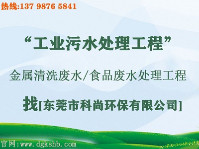 污水治理改造工程（www.yndianji.com）